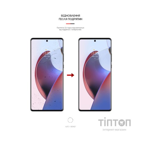 Плівка захисна Armorstandart Motorola Edge 30 Ultra 5G (ARM64145)