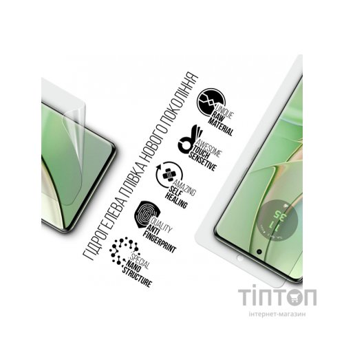 Плівка захисна Armorstandart Motorola Edge 40 Neo (ARM72005)