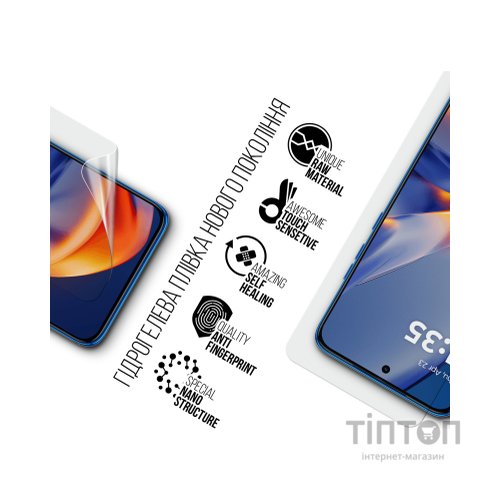 Плівка захисна Armorstandart Motorola Edge 50 Neo (ARM80024)