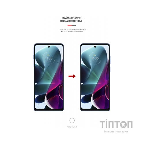 Плівка захисна Armorstandart Motorola G200 5G (ARM62047)