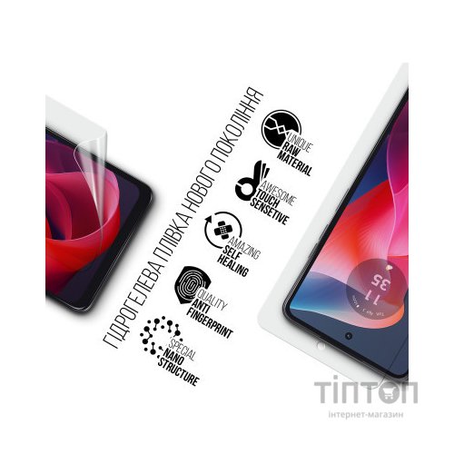 Плівка захисна Armorstandart Motorola G24 (ARM74292)