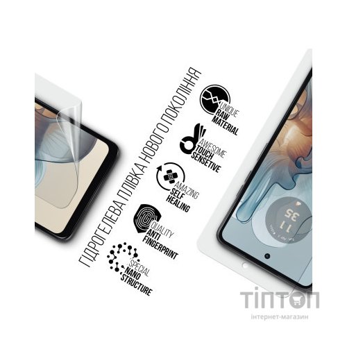 Плівка захисна Armorstandart Motorola G24 Power (ARM73757)