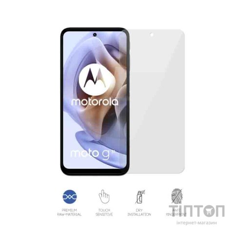 Плівка захисна Armorstandart Motorola G31 (ARM65999)