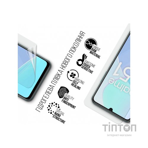 Плівка захисна Armorstandart Motorola G54 Power (ARM70550)