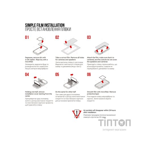Плівка захисна Armorstandart Motorola G55 5G (ARM81154)