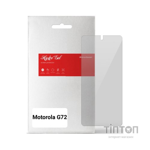 Плівка захисна Armorstandart Motorola G72 (ARM63948)