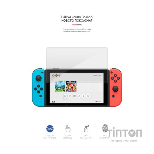 Плівка захисна Armorstandart Nintendo Switch (ARM60974)