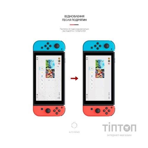 Плівка захисна Armorstandart Nintendo Switch (ARM60974)