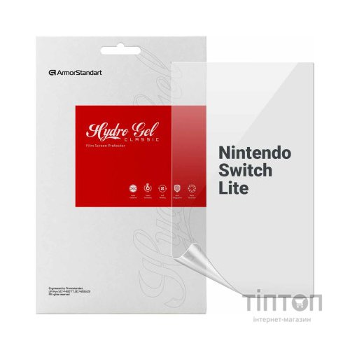 Плівка захисна Armorstandart Nintendo Switch Lite (ARM75877)