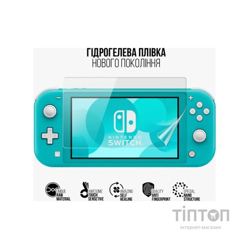 Плівка захисна Armorstandart Nintendo Switch Lite (ARM75877)