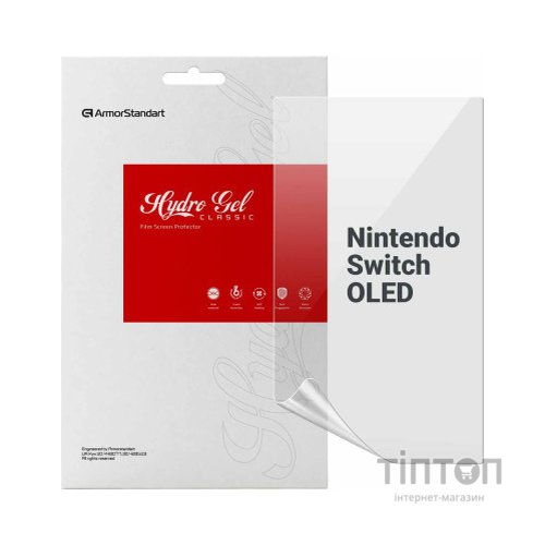 Плівка захисна Armorstandart Nintendo Switch OLED (ARM75878)