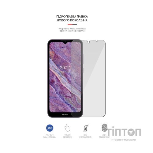 Плівка захисна Armorstandart Nokia C10 (ARM61100)
