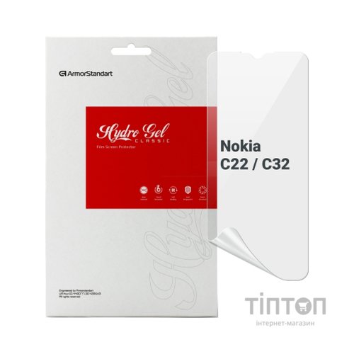 Плівка захисна Armorstandart Nokia C22 / C32 (ARM67013)