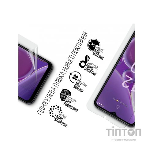 Плівка захисна Armorstandart Nokia G42 5G (ARM69521)