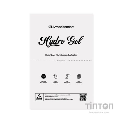 Плівка захисна Armorstandart notrebook 17inch Clear (ARM63821)