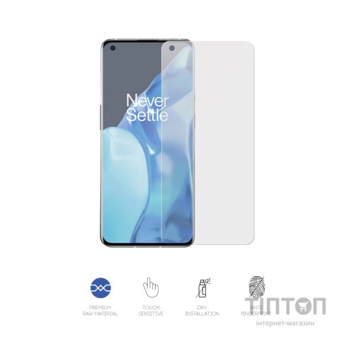 Плівка захисна Armorstandart OnePlus 9 Pro (ARM59354)