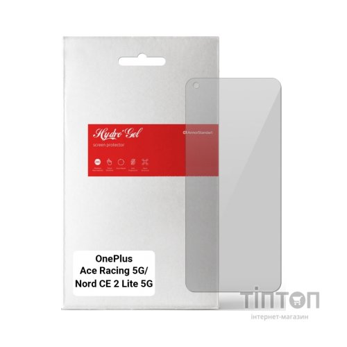Плівка захисна Armorstandart OnePlus Ace Racing 5G/Nord CE 2 Lite 5G (ARM65342)