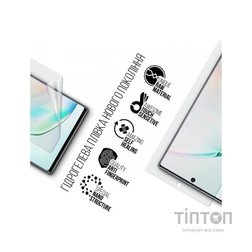 Плівка захисна Armorstandart OnePlus Nord CE 3 Lite (ARM69768)