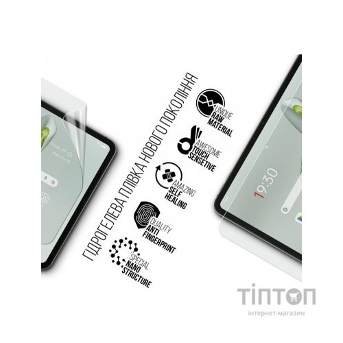 Плівка захисна Armorstandart OnePlus Pad Go (ARM73236)