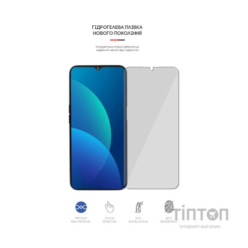Плівка захисна Armorstandart OPPO A16s (ARM61108)