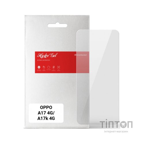 Плівка захисна Armorstandart OPPO A17 4G/A17k 4G (ARM64837)