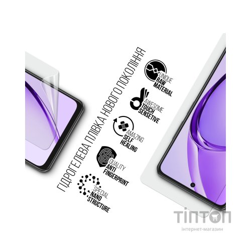 Плівка захисна Armorstandart OPPO A40m 4G (ARM82440)