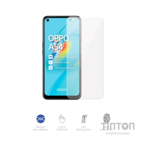 Плівка захисна Armorstandart OPPO A54 (ARM59497)