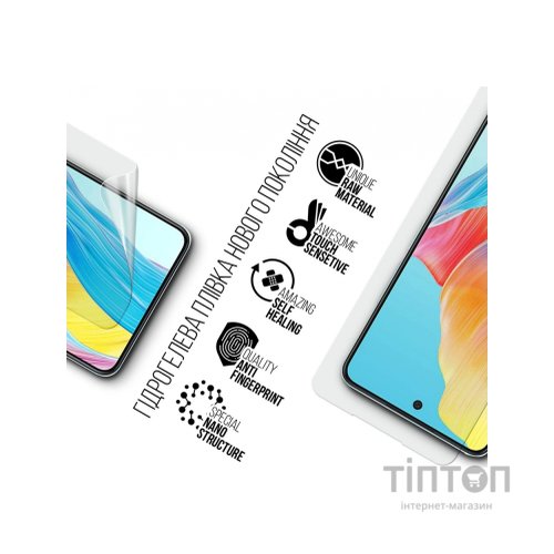 Плівка захисна Armorstandart Oppo A58 4G (ARM70652)