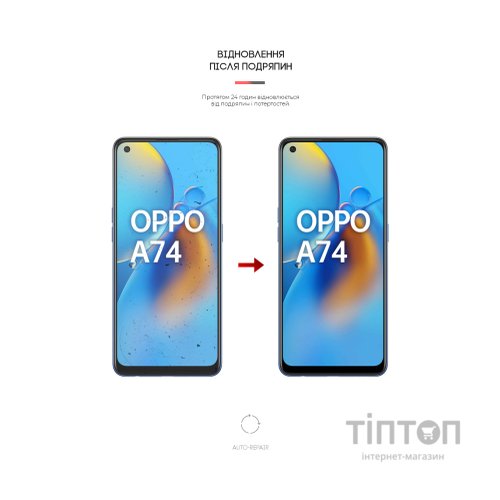 Плівка захисна Armorstandart OPPO A74 (ARM59498)