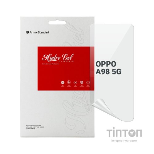 Плівка захисна Armorstandart OPPO A98 5G (ARM68581)