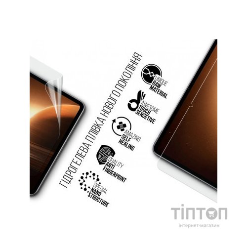 Плівка захисна Armorstandart OPPO Pad 2 (ARM69190)