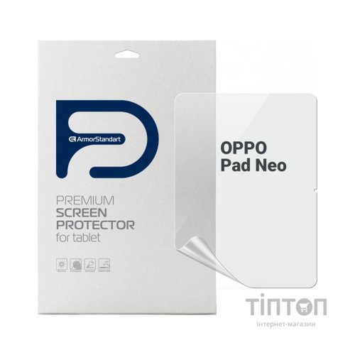 Плівка захисна Armorstandart OPPO Pad Neo (ARM73160)