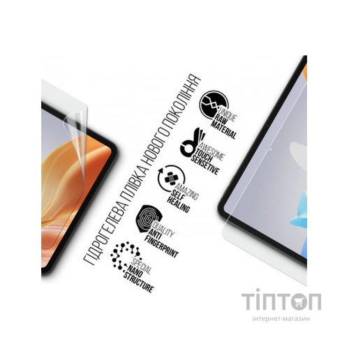 Плівка захисна Armorstandart OPPO Pad Neo (ARM73160)