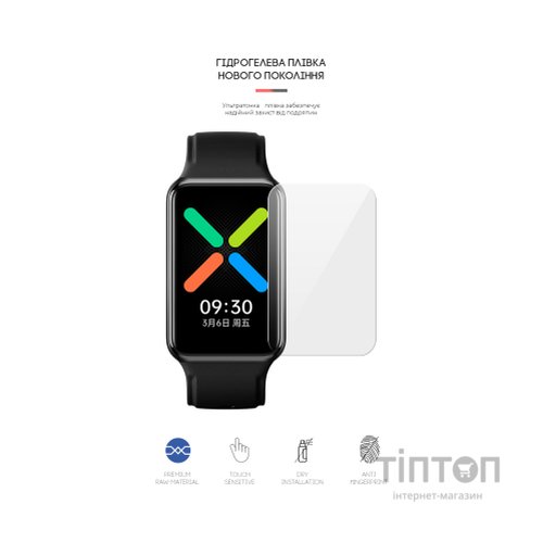 Плівка захисна Armorstandart OPPO Watch Free 6 pcs (ARM62600)