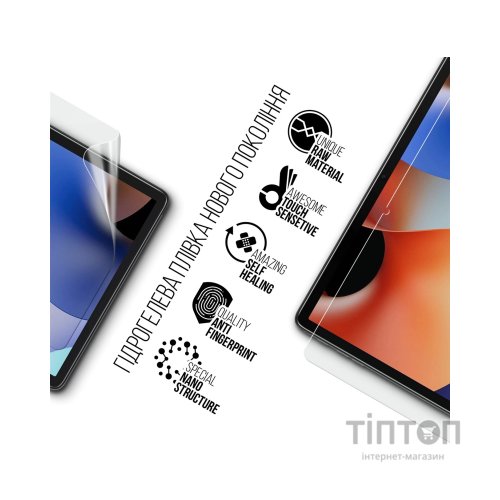 Плівка захисна Armorstandart Oscal Pad 10 (ARM69456)