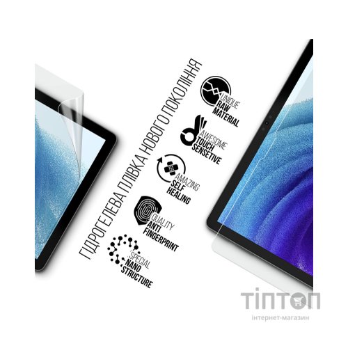 Плівка захисна Armorstandart Oscal Pad 13 (ARM69337)