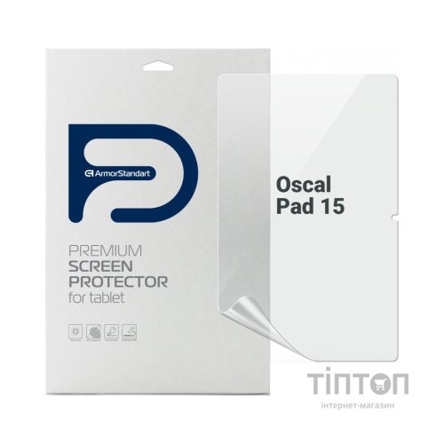 Плівка захисна Armorstandart Oscal Pad 15 (ARM74583)