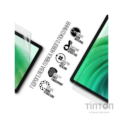 Плівка захисна Armorstandart Oscal Pad 15 (ARM74583)