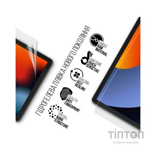 Плівка захисна Armorstandart Oscal Pad 16 (ARM74699)