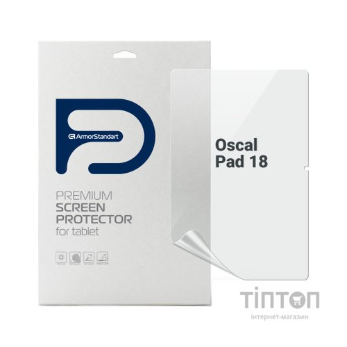 Плівка захисна Armorstandart Oscal Pad 18 (ARM74698)
