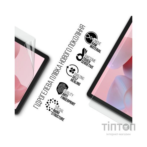 Плівка захисна Armorstandart Oscal Pad 18 (ARM74698)
