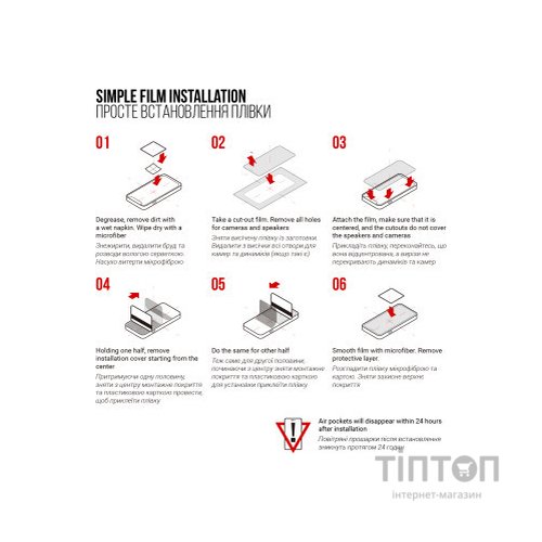 Плівка захисна Armorstandart Oscal Pad 18 (ARM74698)
