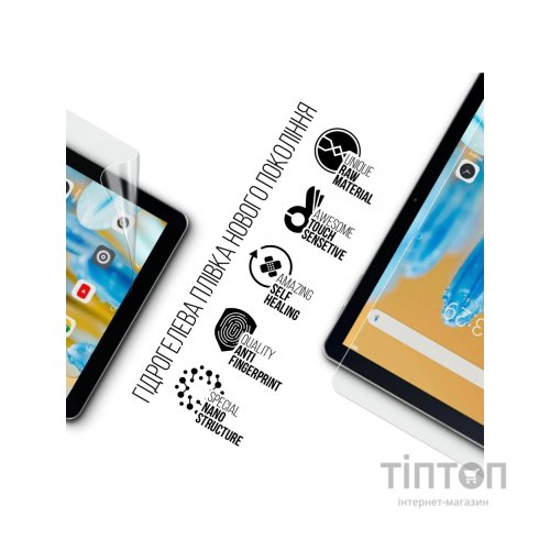 Плівка захисна Armorstandart Oscal Pad 70 (ARM70000)