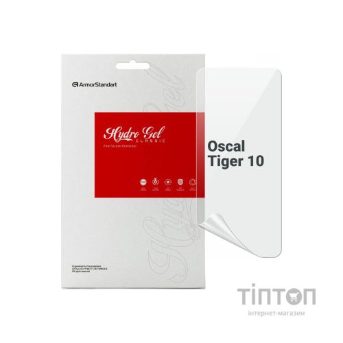 Плівка захисна Armorstandart Oscal Tiger 10 (ARM75075)