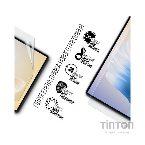 Плівка захисна Armorstandart Oukitel OT11 LTE (ARM82533)