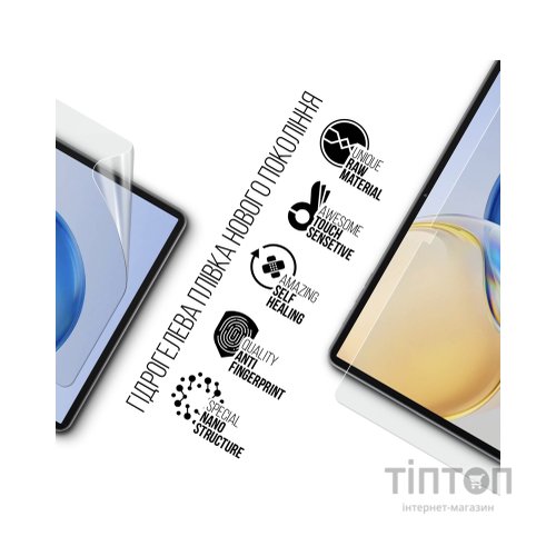 Плівка захисна Armorstandart Oukitel OT12 LTE (ARM82534)