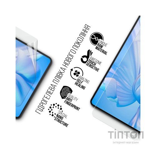 Плівка захисна Armorstandart Oukitel OT5S LTE (ARM82531)