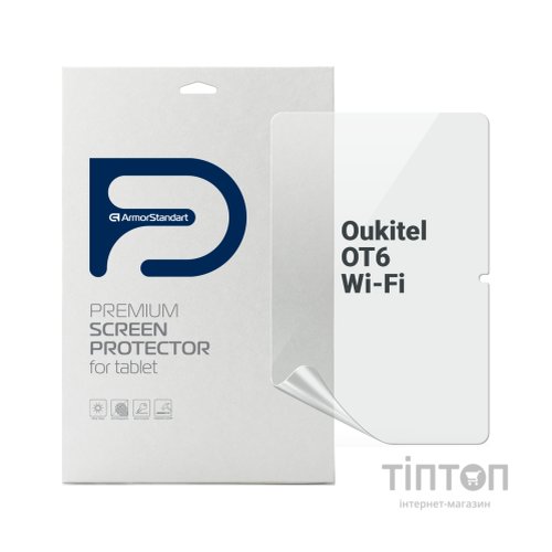 Плівка захисна Armorstandart Oukitel OT6 Wi-Fi (ARM82532)