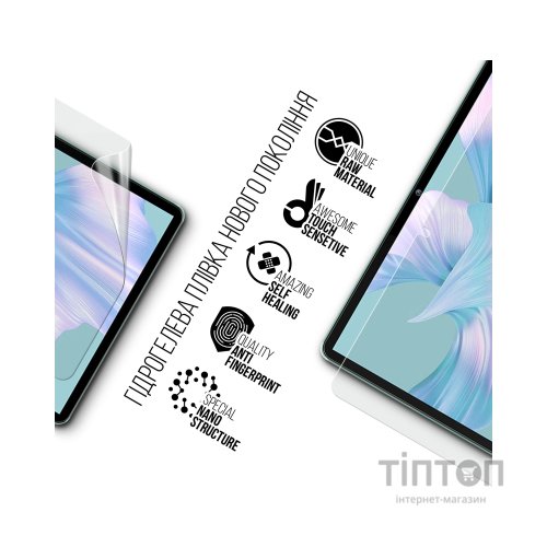 Плівка захисна Armorstandart Oukitel OT6 Wi-Fi (ARM82532)