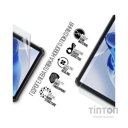 Плівка захисна Armorstandart Oukitel RT7 (ARM75603)